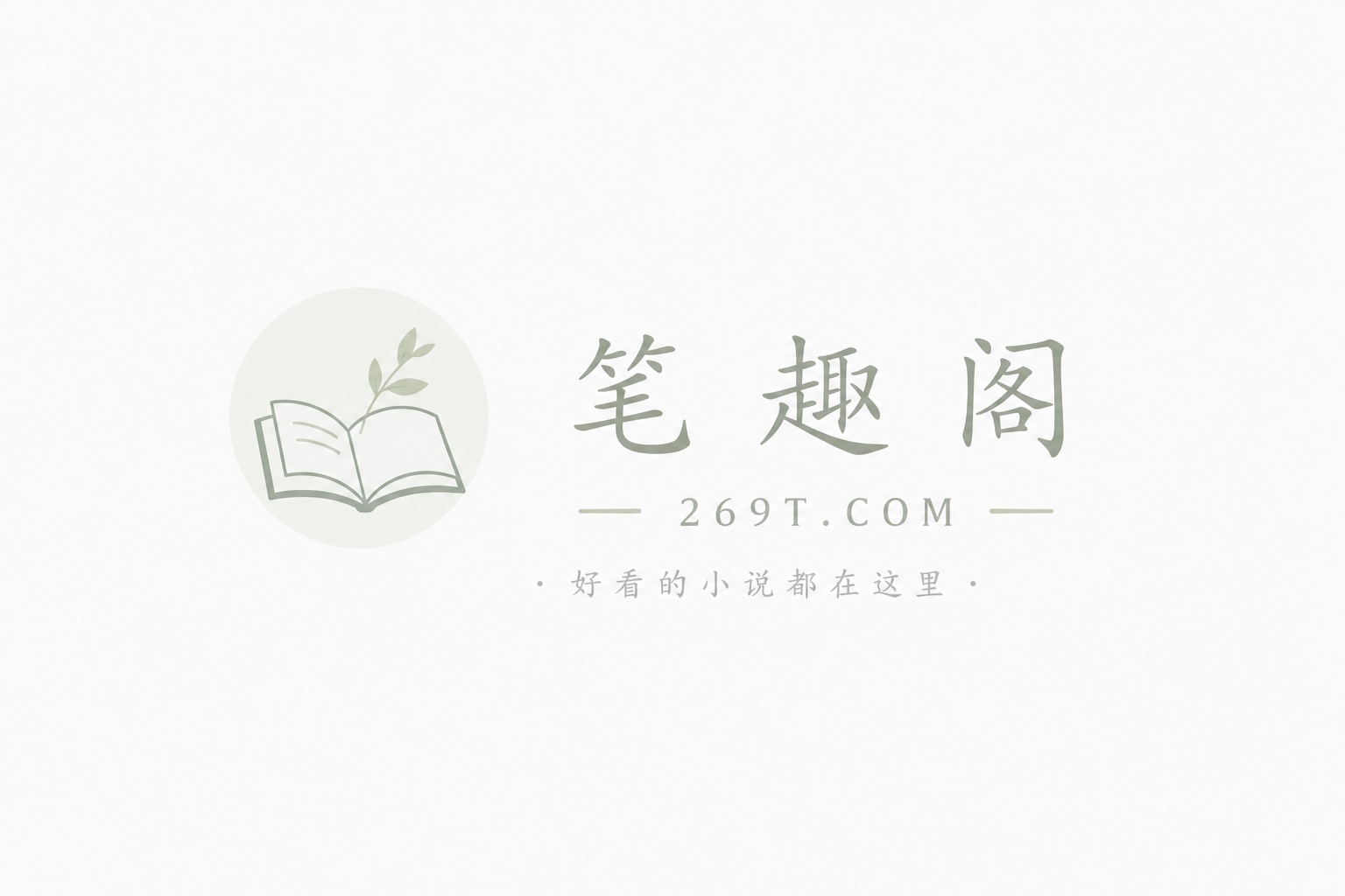 都市绝品医尊